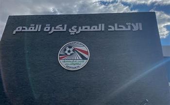   اتحاد الكرة يشترط تقديم الشهادة الصحية لإتمام قيد أي لاعب