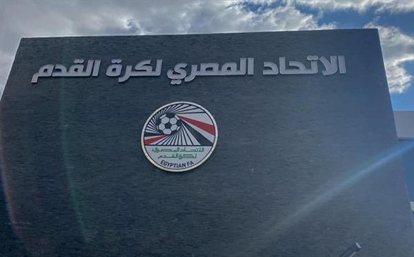 اتحاد الكرة يشترط تقديم الشهادة الصحية لإتمام قيد أي لاعب