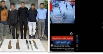   مشاجرة بسبب لهو أطفال تنتهى بتبادل اعتداءات فى التجمع