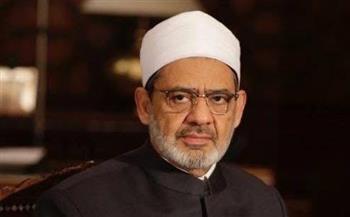   شيخ الأزهر يهنِّئ الأمَّة الإسلاميَّة بذكرى الإسراء والمعراج .. كل عام والمسجد الأقصى ثابت راسخ وقوي شامخ 