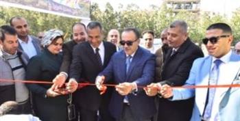   محافظ أسيوط يفتتح النسخة الخامسة من معرض وسط الصعيد الزراعى والبيطرى