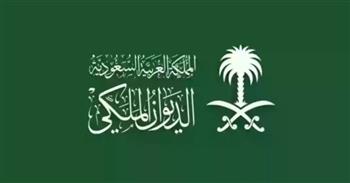   الديوان الملكي السعودي: خادم الحرمين الشريفين يجري فحوصات طبية