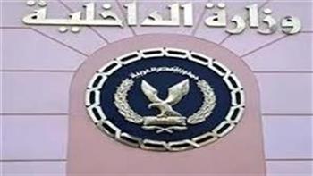 الداخلية تكشف فبركة فيديو باستخدام الذكاء الاصطناعي بشأن التعدي على نزيل بمركز إصلاح وتأهيل