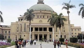   جامعة القاهرة توقّع جزاءات رادعة بحق بعض الطلاب لمخالفتهم القيم والأعراف الجامعية