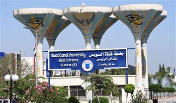 جامعة قناة السويس تحصد إنجازًا دوليًا بجائزة «ICSB» العالمية للتميز
