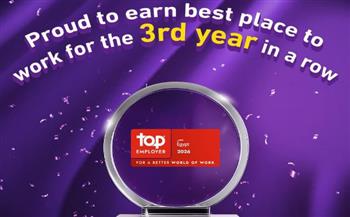   للعام الثالث على التوالي .. المصرية للاتصالات تفوز بجائزة أفضل بيئة عمل"Top Employer" لعام 2026