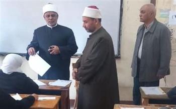   وكيل المعاهد الأزهرية يتفقد لجان الشهادتين الابتدائية والإعدادية بالقاهرة