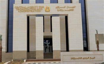   التنظيم والإدارة يحسم الجدل حول نتيجة امتحان مسابقة 2000 معلم مساعد للدراسات الاجتماعية