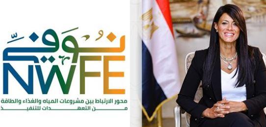مشروعات «نُوَفِّي» للطاقة تواصل حصد الجوائز الدولية