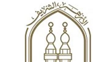   بمشاركة 18 دولة.. طلاب الأزهر يحققون مراكز متقدمة في مبادرة «الأسبوع العربي للبرمجة»