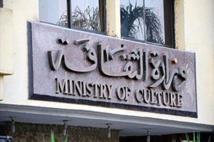 وزارة الثقافة تعيد إحياء المهرجان القومي للسينما المصرية بعد 3 سنوات من التوقف
