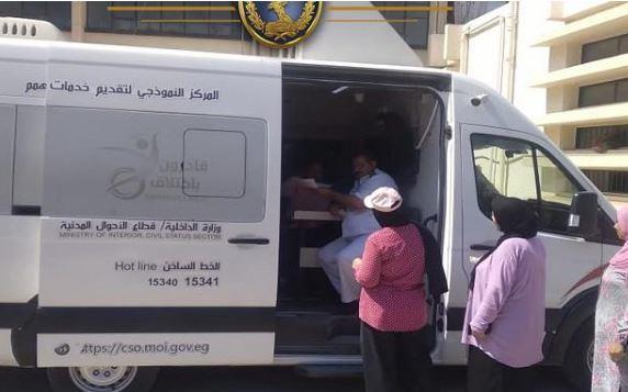 قطاع الأحوال المدنية يوفد قوافل فنية لتقديم خدماته للمواطنين بعدة محافظات