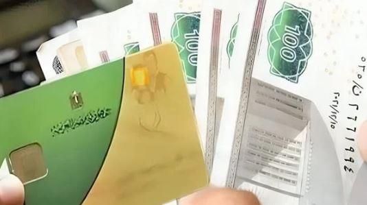 التموين تعلن خطة 2026