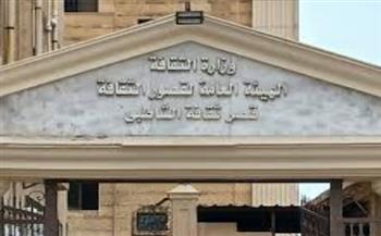   ثقافة الإسكندرية يطلق فعاليات برنامج إجازة نصف العام