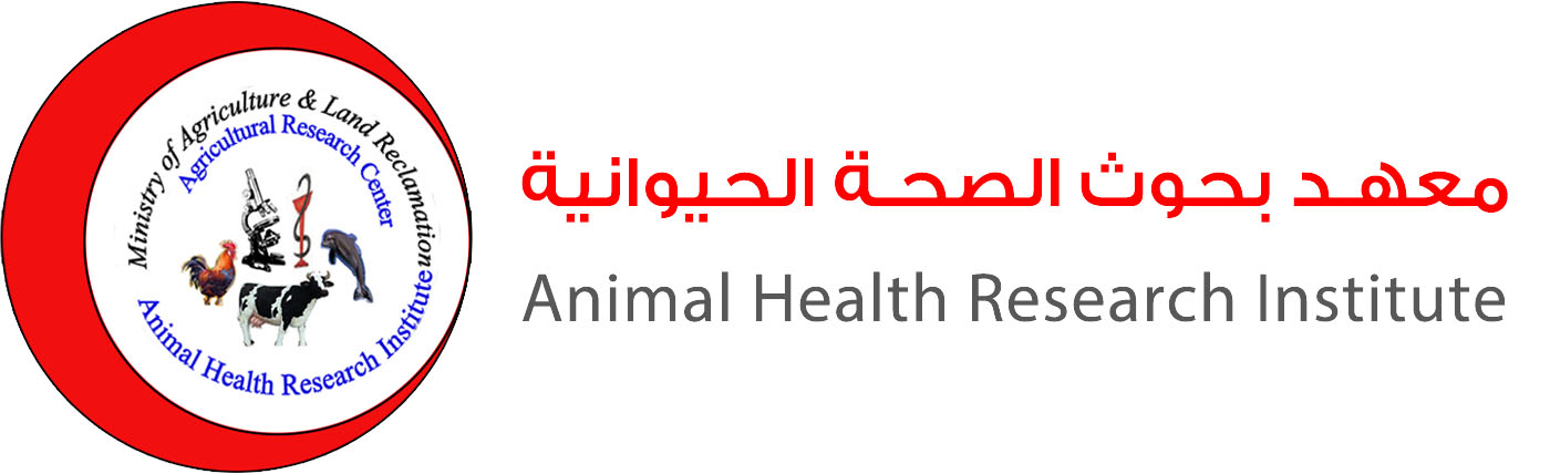 بحوث الصحة الحيوانية: فحص 570 ألف عينة للأمراض فى 2025