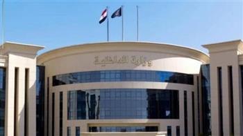 كشف ملابسات فيديو ادعاء خلافات مالية بين أب وأبنائه بالشرقية