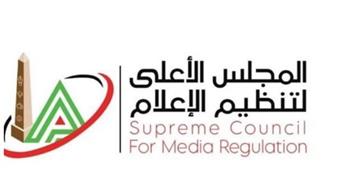   "الأعلى للإعلام" يمنع ظهور أحمد حسام ميدو بسبب تصريحاته ضد المنتخب الوطني
