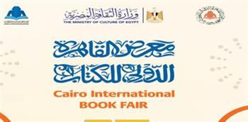 الأزهر يعرض كتاب «الكلام الجديد» ضمن إصداراته الفكرية في معرض الكتاب
