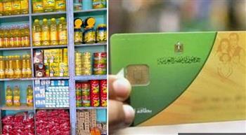   تعرف على قائمة أسعار السلع التموينية لشهر يناير 2026