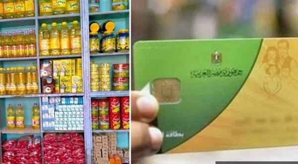 تعرف على قائمة أسعار السلع التموينية لشهر يناير 2026