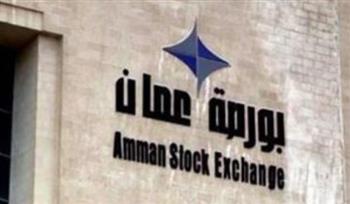   بلومبرج: بورصة عمان ضمن أفضل 15 سوقا عالميا في 2025 بمكاسب تجاوزت 45%