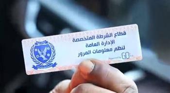   تحرير 872 مخالفة عدم تركيب الملصق الإلكتروني ورفع 46 سيارة ودراجة متهالكة خلال 24 ساعة