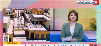   95% نسبة الإنجاز.. الحكومة تكشف موعد افتتاح "حدائق الفسطاط"