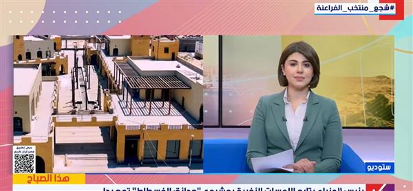 95% نسبة الإنجاز.. الحكومة تكشف موعد افتتاح "حدائق الفسطاط"