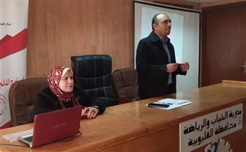   "البحوث الجنائية" ينظم دورة تدريبية بعنوان " مكافحة الإدمان على المخدرات" بالقليوبية