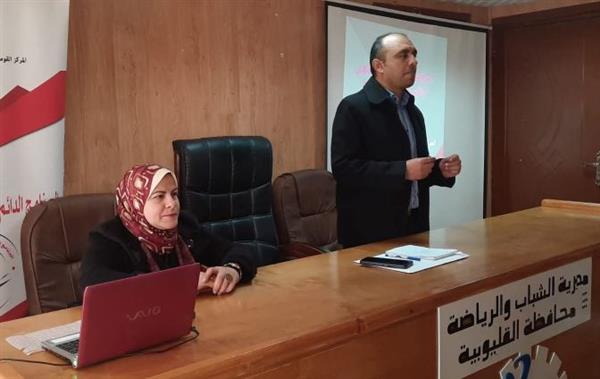 "البحوث الجنائية" ينظم دورة تدريبية بعنوان " مكافحة الإدمان على المخدرات" بالقليوبية