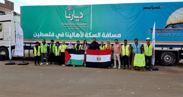 350 ألف مستفيد من أنشطة ديارنا في 2025