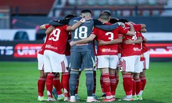 دورى أبطال أفريقيا.. موعد مباراة الأهلي ويانج أفريكانز التنزاني