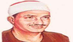   "الصوت الباكى".. 10 معلومات عن الشيخ محمد صديق المنشاوي في ذكراه
