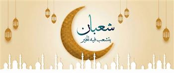   ماذا كان يفعل الرسول في شهر شعبان؟