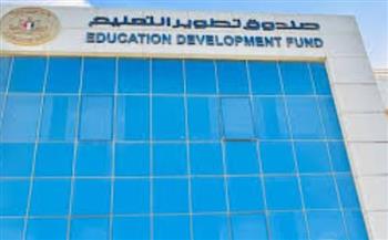   صندوق تطوير التعليم يطلق مقررات متكاملة لإتقان اللغة الإنجليزية