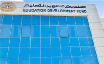 صندوق تطوير التعليم يطلق مقررات متكاملة لإتقان اللغة الإنجليزية
