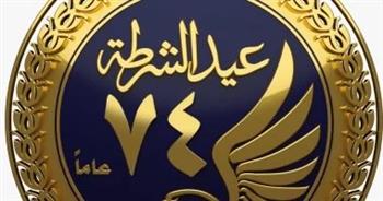   احتفالًا بالعيد 74.. فتح مستشفيات الشرطة للكشف المجانى وتحريك عيادات متنقلة 