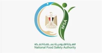   سلامة الغذاء: اعتماد معمل سفاجا من قبل المجلس الوطني للاعتماد إيجاك