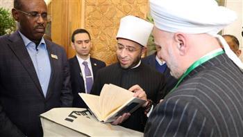 وزير الأوقاف يصطحب ضيوف مصر الكرام في زيارة لمسجد مصر الكبير