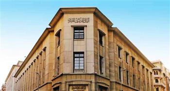   تعطيل العمل بالبنوك يوم 29 يناير بمناسبة ذكرة الثورة وعيد الشرطة