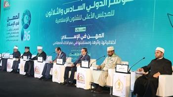   مؤتمر المجلس الأعلى للشئون الإسلامية: ذكاء اصطناعي بلا تحكم = دمار شامل