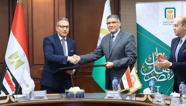 البنك الأهلي ومحافظة الجيزة يوقعان بروتوكول تعاون لتمكين المشروعات الصغيرة والمتوسطة