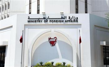   البحرين تعلن قبولها الانضمام إلى مجلس السلام الدولي بقيادة ترامب