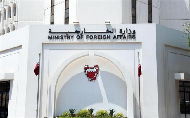 البحرين تعلن قبولها الانضمام إلى مجلس السلام الدولي بقيادة ترامب
