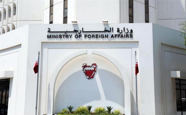 البحرين تعلن قبولها الانضمام إلى مجلس السلام الدولي بقيادة ترامب