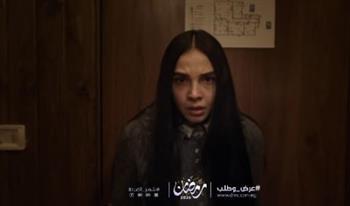 طرح برومو ؤ"عرض وطلب" لـ سلمى أبو ضيف