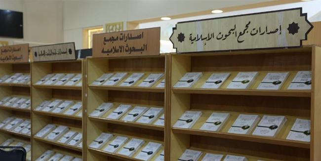 للعام العاشر على التوالي.. الأزهر يشارك بجناح خاص في معرض القاهرة الدولي للكتاب 2026