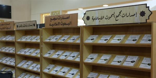 للعام العاشر على التوالي.. الأزهر يشارك بجناح خاص في معرض القاهرة الدولي للكتاب 2026