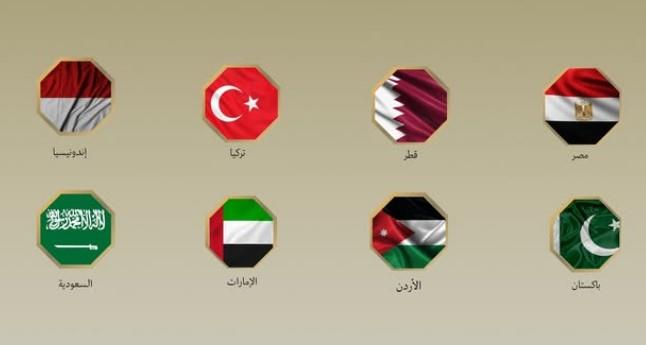 مصر و7 دول ترحب بدعوة ترامب للانضمام إلى مجلس السلام