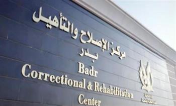   بمناسبة الإحتفال بعيد الشرطة الـ74.. زيارة إستثنائية لنزلاء مراكز الإصلاح والتأهيل 